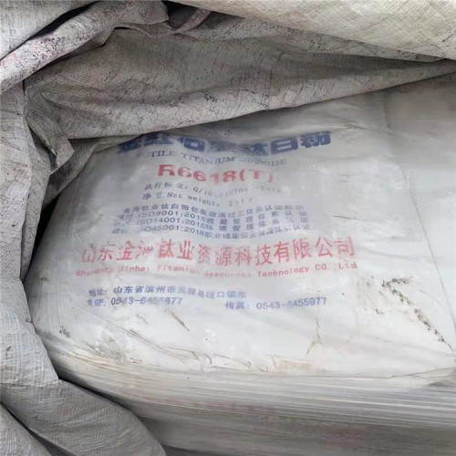 回收富馬酸 回收價(jià)格