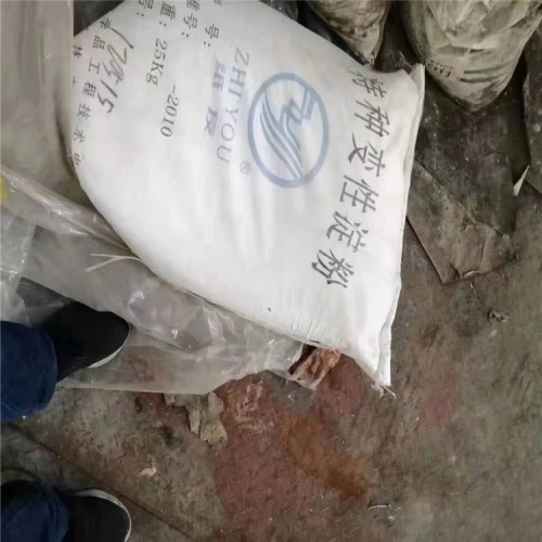 回收甲基丙烯酸縮水甘油酯 公司回收