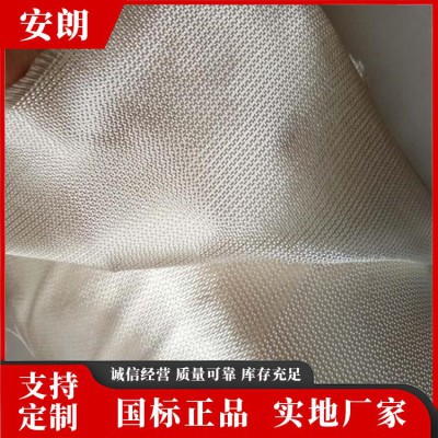 7628無堿電子布 安朗7628無堿電子布精選廠家