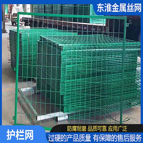 圍欄網 圍欄網定制