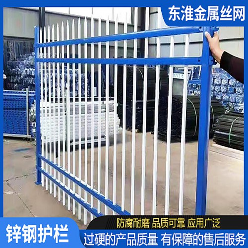 鋅鋼護欄 鋅鋼護欄定制