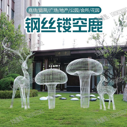 戶(hù)外鐵藝鋼絲鏤空梅花鹿雕塑草坪園林景觀大型不銹鋼擺件