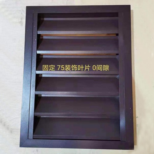 通風百葉窗 空調百葉窗 玻璃百葉窗