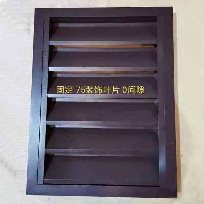 通風百葉窗 空調(diào)百葉窗 玻璃百葉窗