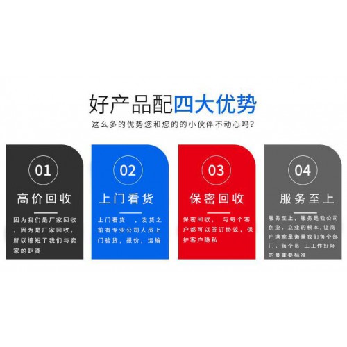 榆林回收科思創(chuàng)MDI異氰酸酯