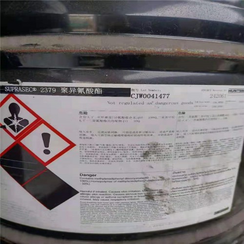 德宏回收錦湖MDI-50