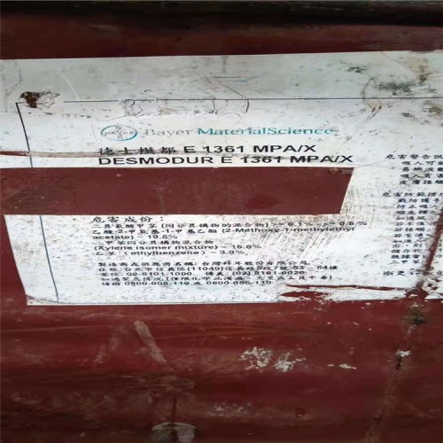 標(biāo)準(zhǔn)橡膠回收收購