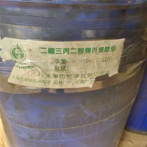 嘉興回收聚異氰酸酯