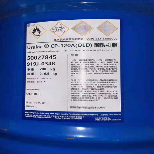 遼陽(yáng)回收PVA