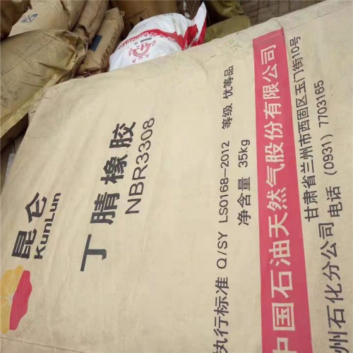 崇左回收錦湖MDI-50