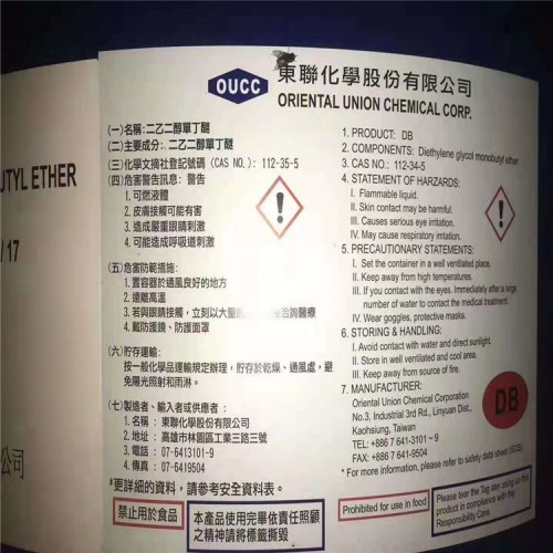 長(zhǎng)期回收氯化石蠟