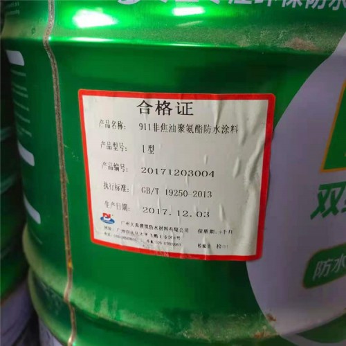 駐馬店回收錦湖MDI-50