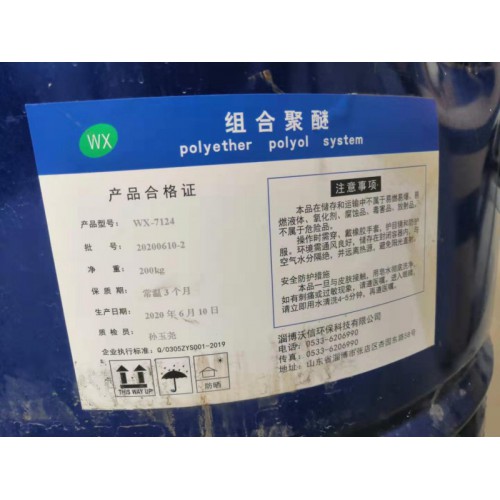 呼和浩特回收亨斯曼MDI5005