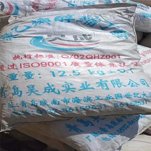 防老劑回收上門(mén)