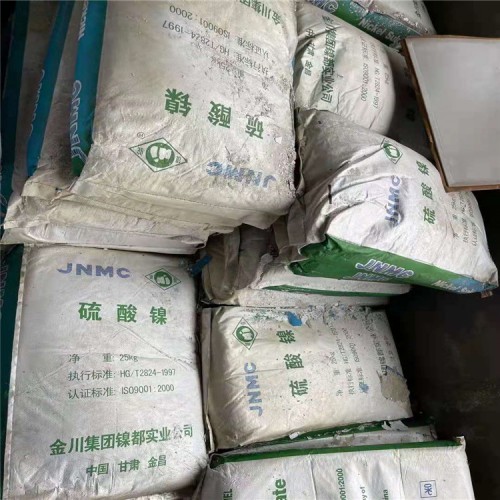 泉州回收聚異氰酸酯