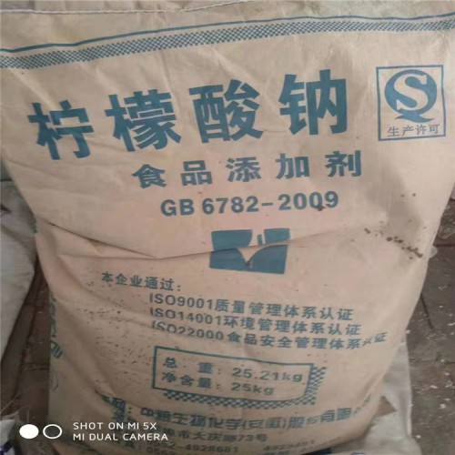 CAB纖維素回收收購(gòu)