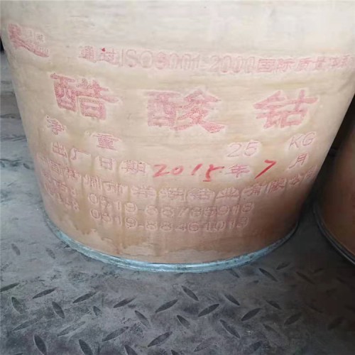 二甲基硅油回收上門