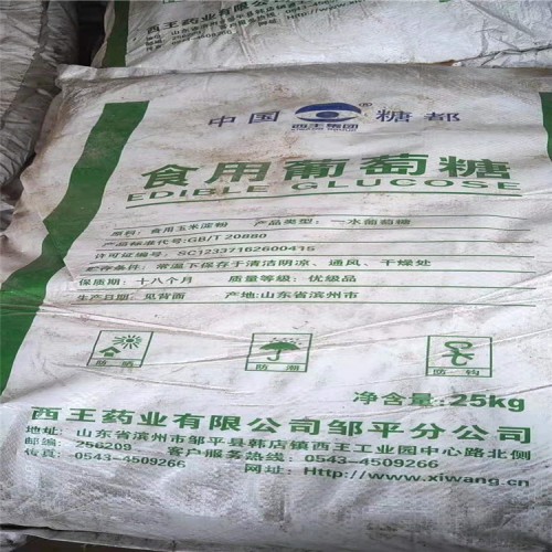 寧波回收陶氏MDIPM400