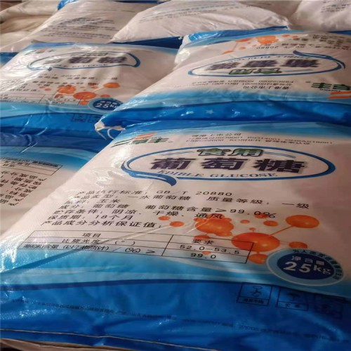 紅河回收巴斯夫MDIM20S