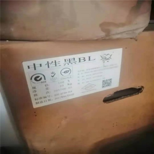 秦皇島回收錦湖MDI-50