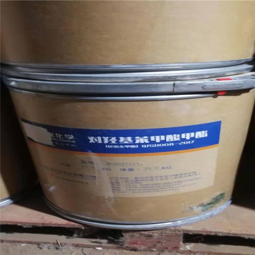 錦湖MDI-50回收收購