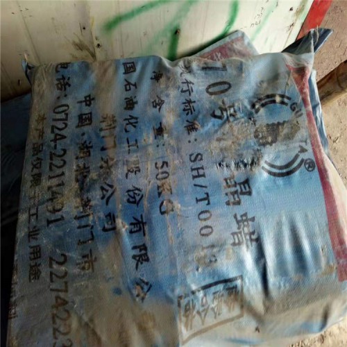 環(huán)氧稀釋劑回收收購