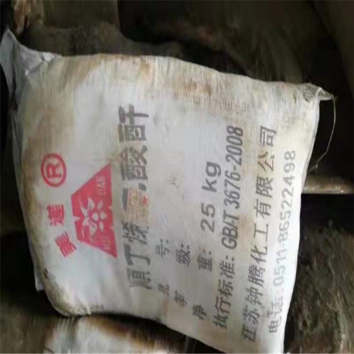 資陽回收巴斯夫MDIM20S