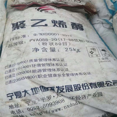 回收過(guò)期二乙基甲苯二胺