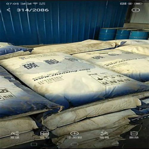 深圳回收亨斯曼MDI5005