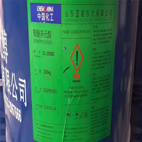 加氫石油樹脂回收上門