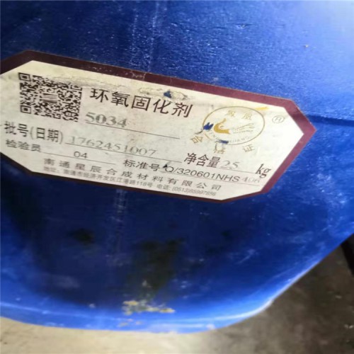 廣州回收科思創MDI異氰酸酯