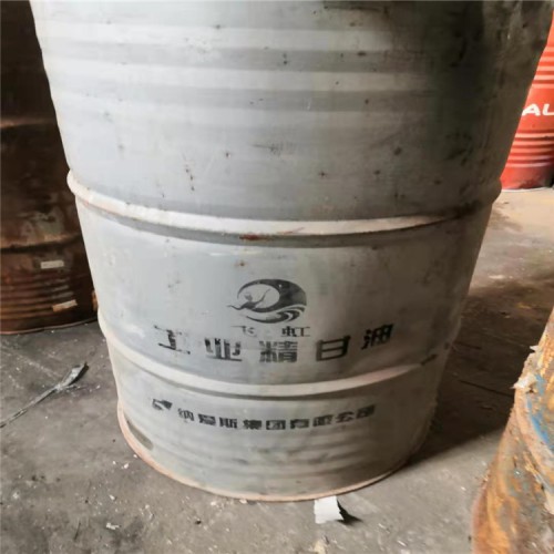 臨滄回收東曹MDIMR200