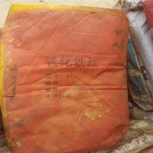 肇慶回收錦湖MDI-50