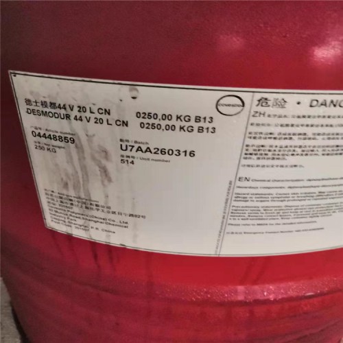 濟南回收東曹MDIMR200