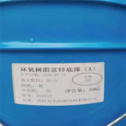 環氧油漆庫存回收