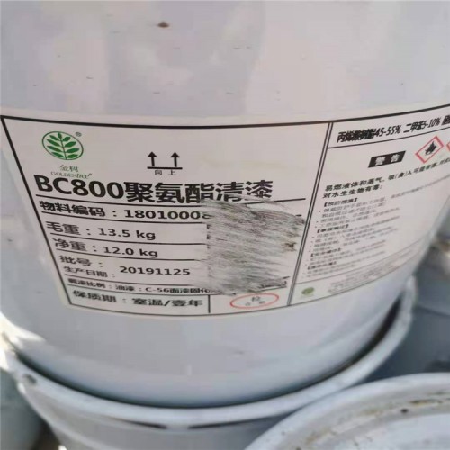 瓜爾膠回收公司