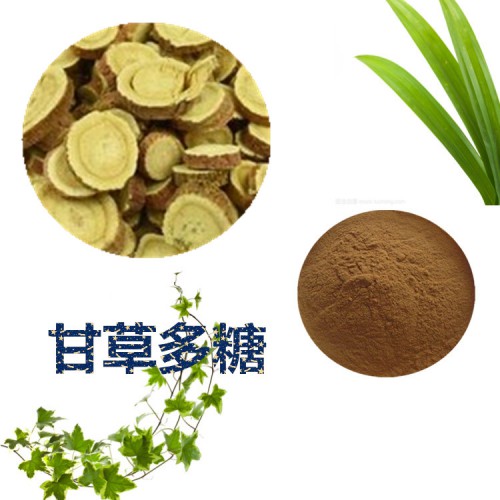 甘草多糖 50%  甘草粉 甘草提取物 甘草浸膏