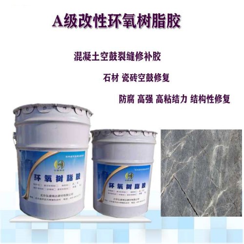 各類地面大面積空鼓修補 銅仁印江空鼓修補膠