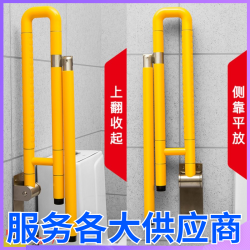 衛生間無障礙扶手 老人衛生間扶手 無障礙扶手廠家