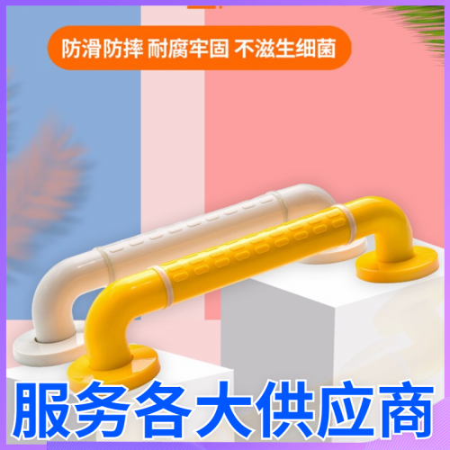 適老化改造扶手 無障礙扶手 社區樓梯扶手