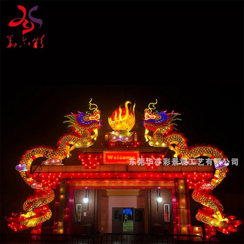 自貢彩燈制作公司華亦彩景觀裝飾定制戶外大型中秋節(jié)燈會燈展設(shè)計