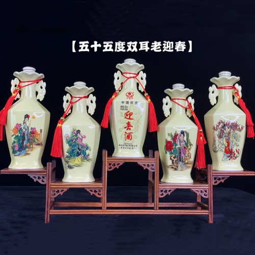 雙耳迎春 55°雙耳迎春 迎春酒價(jià)格