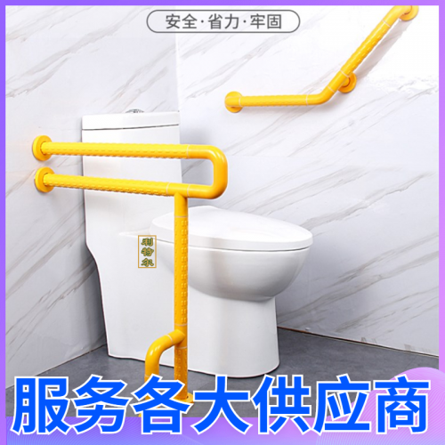 無障礙扶手廠家 無障礙醫用扶手 衛生間安全扶手