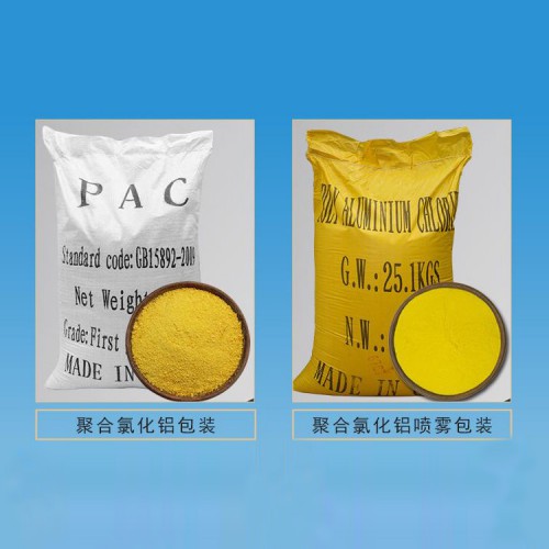 聚合氯化鋁