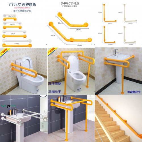 樓道扶手適老化改造 醫院走廊扶手廠家 衛生間扶手價格
