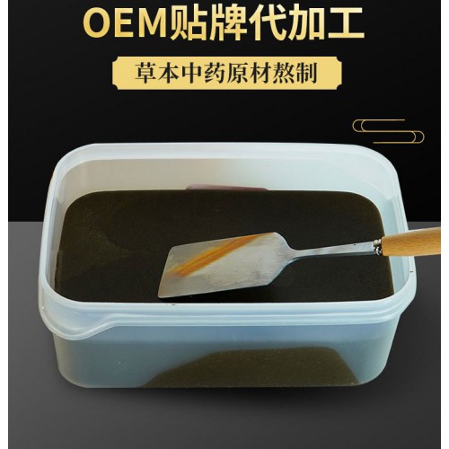 身體護理草本熱灸膏祛濕氣熱敷蜂蠟熱灸康OEM貼牌定制