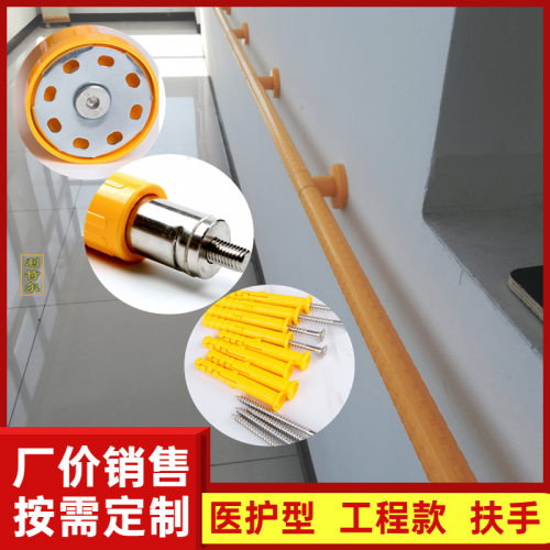 扶手樓梯 室外無障礙扶手 無障礙醫用扶手