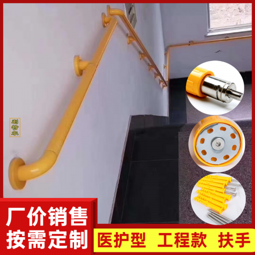 樓梯不銹鋼走廊扶手 樓梯安全扶手欄桿  殘疾人衛生間扶手