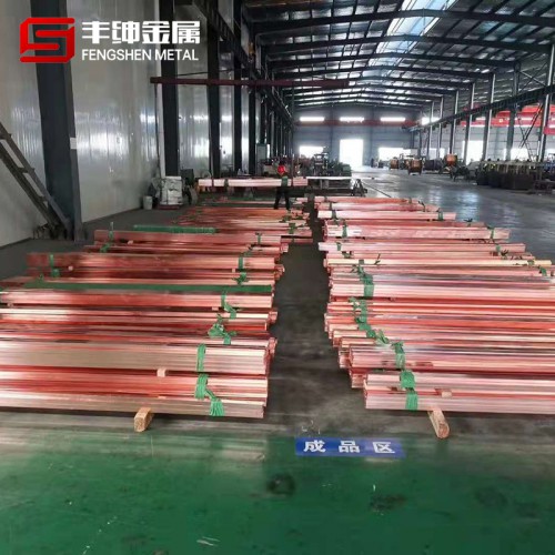 紫銅排 紫銅排價格 規格齊全