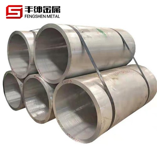 鋁鍛件 鋁鍛件廠家 鋁鍛件加工定制 規格齊全